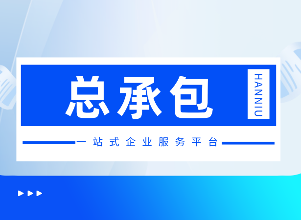 水利水电工程施工