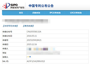 合肥**现代农业科技有限公司 合肥**现代农业科技有限公司