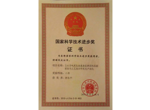 ***有限公司 ***有限公司