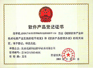 成都***信息科技有限公司 成都***信息科技有限公司