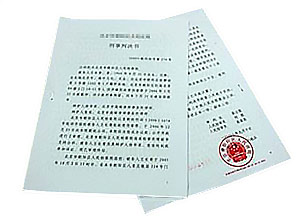 ****有限公司 ****有限公司