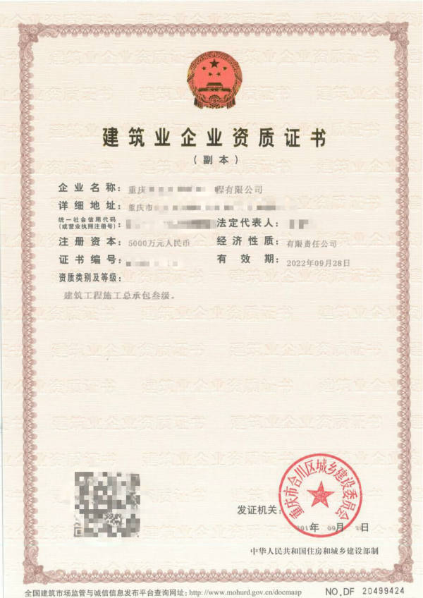 建筑工程施工 建筑工程施工
