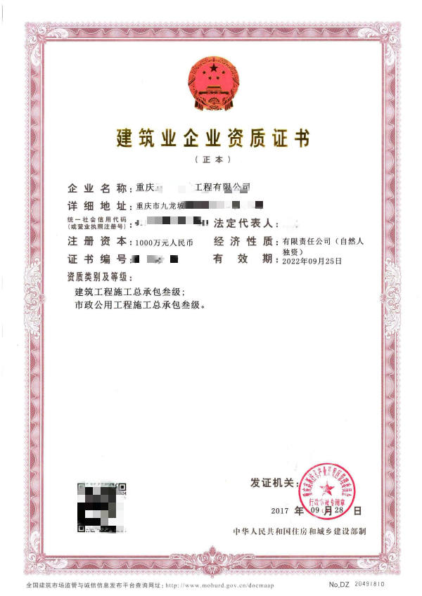 建筑工程施工 建筑工程施工