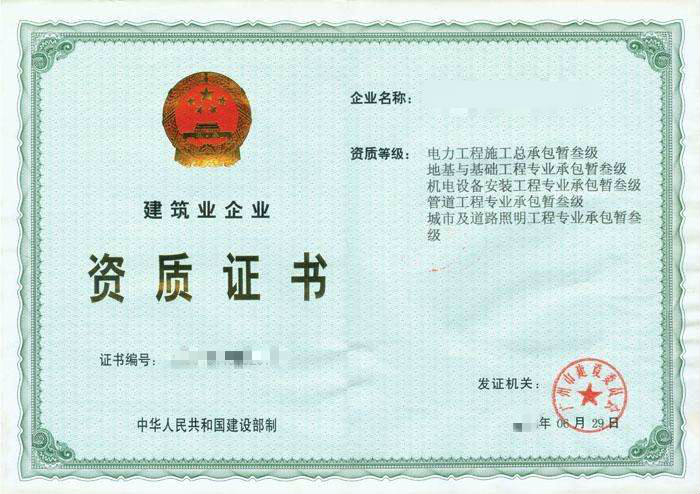 电力工程施工 电力工程施工