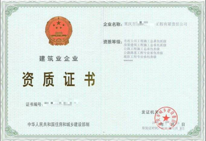 建筑工程施工 建筑工程施工