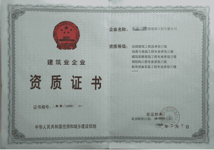 建筑工程施工 建筑工程施工