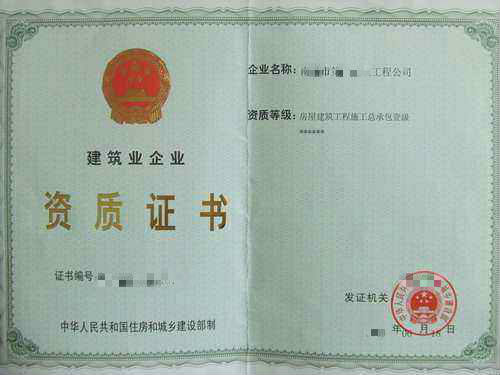 建筑工程施工 建筑工程施工