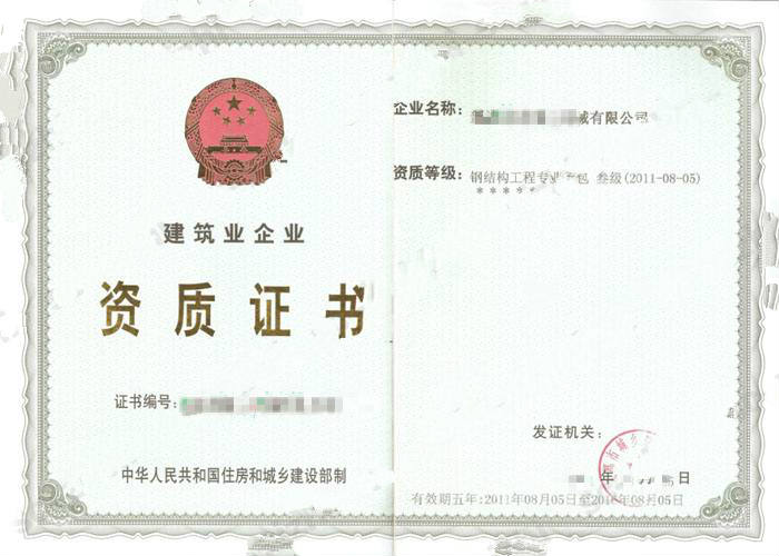 钢结构工程 钢结构工程