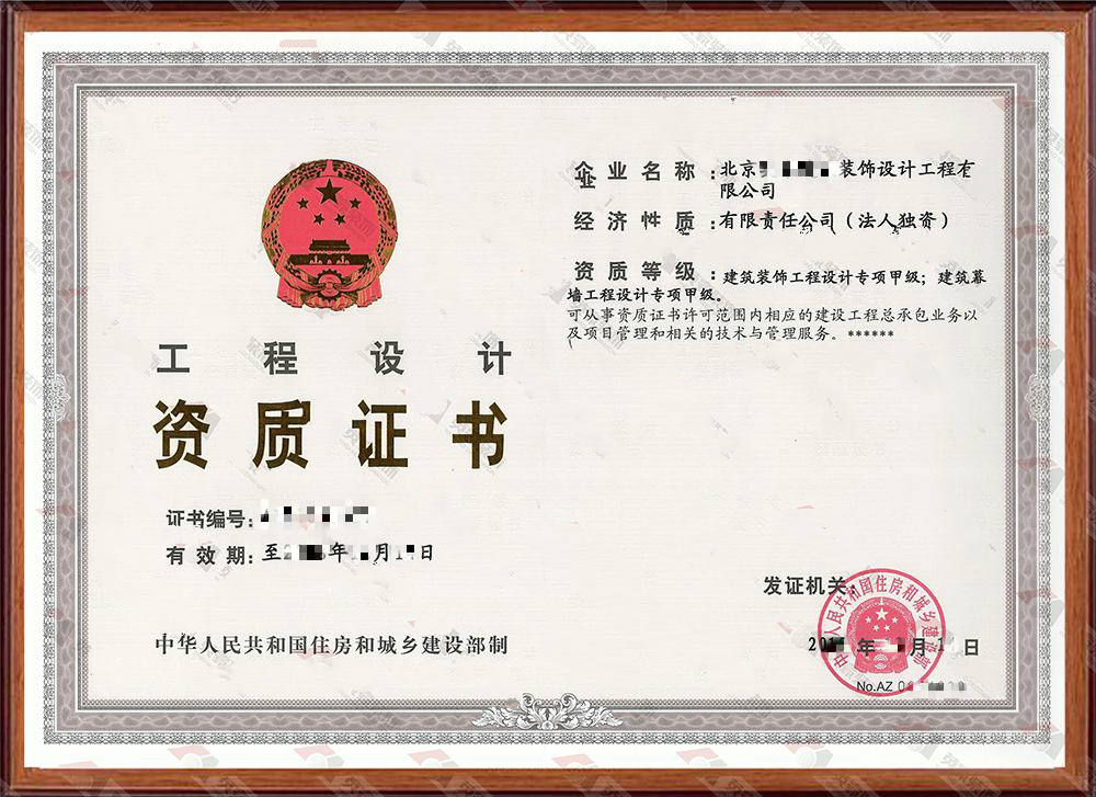 建筑幕墙工程 建筑幕墙工程