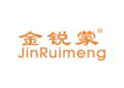 金锐蒙JINRUIMENG