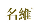 名维