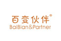 百变伙伴BAIBIANPARTNER